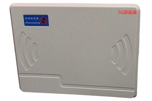 镇安经济型移动通信干扰器7路