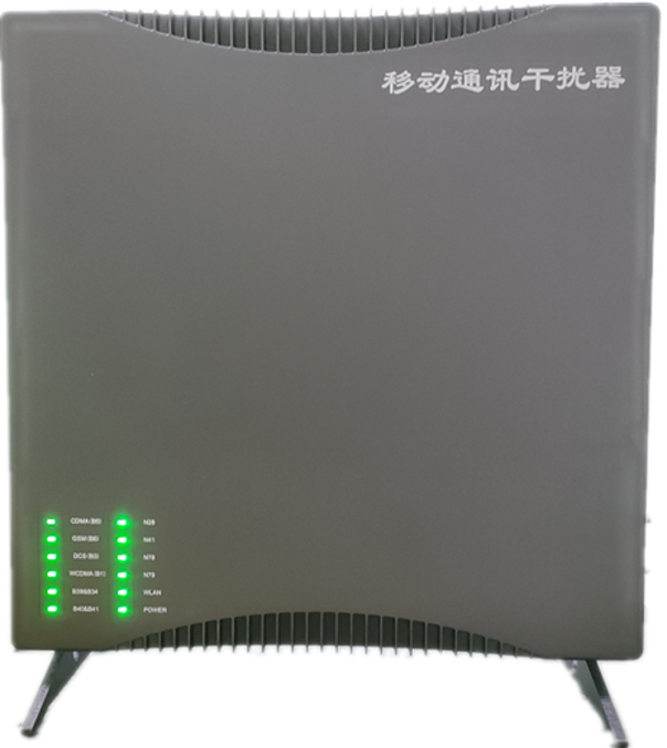  镇安信令级放装型数字移动通信干扰器