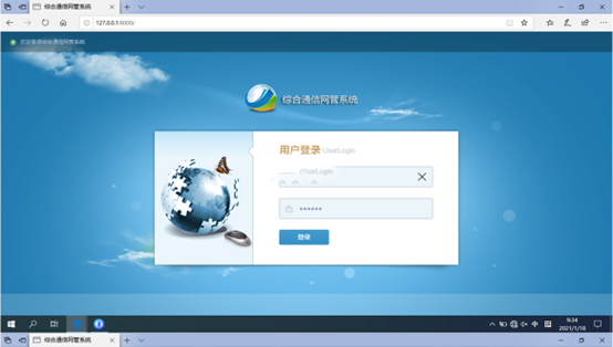  镇安无线通信对讲调度网管系统