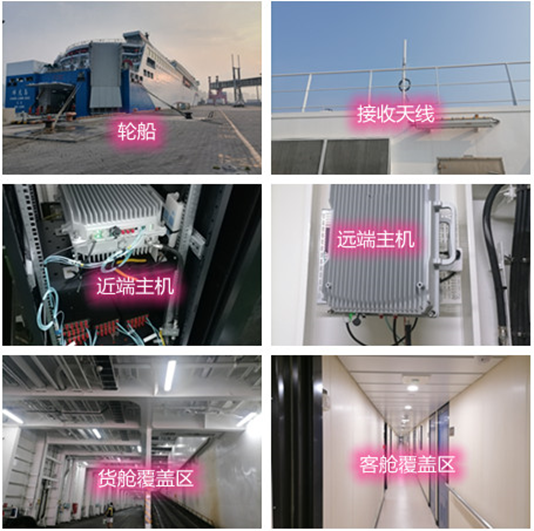  镇安海上游轮轮船渔船覆盖案例