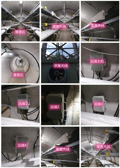  镇安电力管廊覆盖天线方案案例