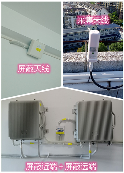  镇安某检察院保密室屏蔽案例（数字信令级）