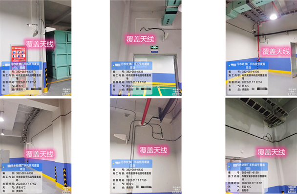  镇安污水处理净水厂地下箱体覆盖案例